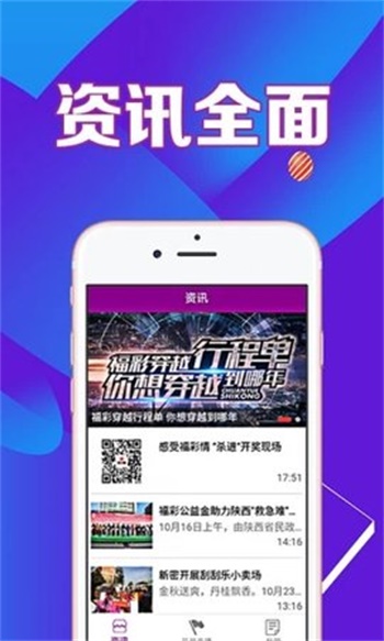 555525王中王心水高手论坛的功能介绍警惕虚假宣传、全面解答与解释