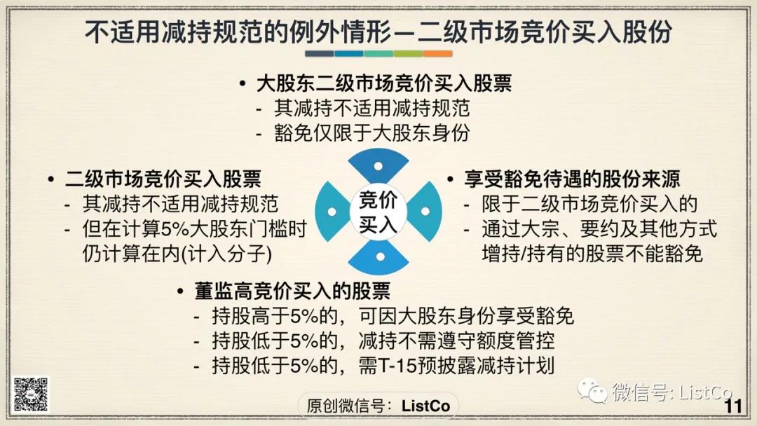 奥门免费资科大全澳门开奖大全的全面释义、解释与落实
