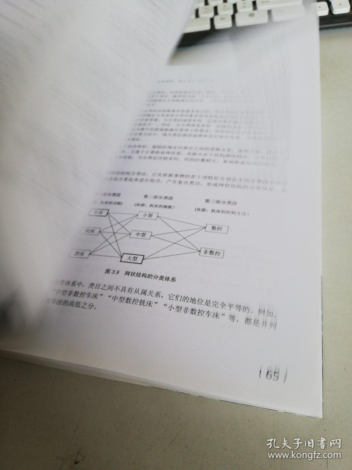 新奥全年免费自动精准大全请全面2释义、解释与落实