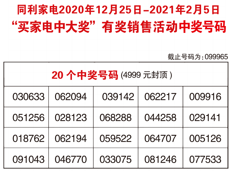王中王72396cm资料查询20码请全面释义、解释与落实