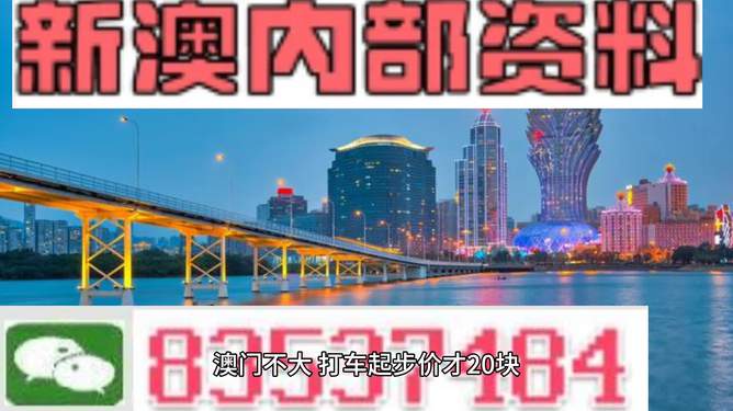 2025年澳门资料精选解析、解释与落实