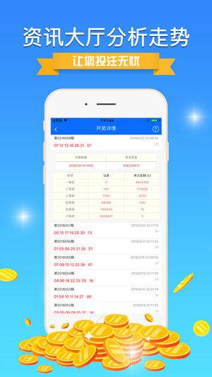 7777788888精准免费4肖的全面释义、解释与落实