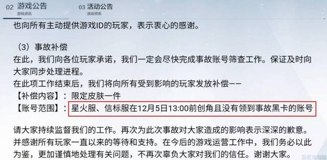 2025澳门天天开好彩精准请全面释义、解释与落实