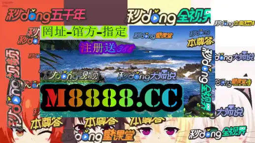 澳門一肖一碼100%精准王中王仔细释义、解释与落实