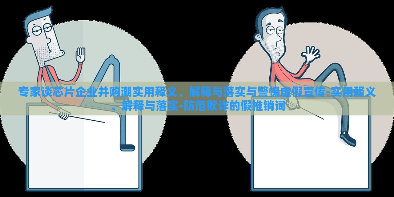 新澳门4949精准免费精选解析、解释与落实