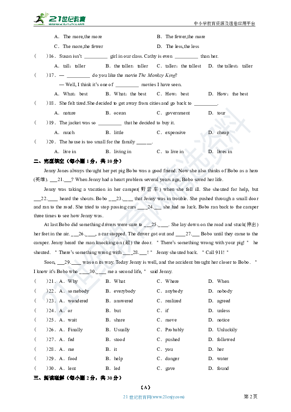014936.cσm刘伯温历史记录查询精选解析、解释与落实