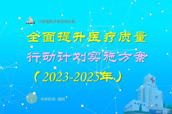 2025年澳门正版图库的全面释义、解释与落实