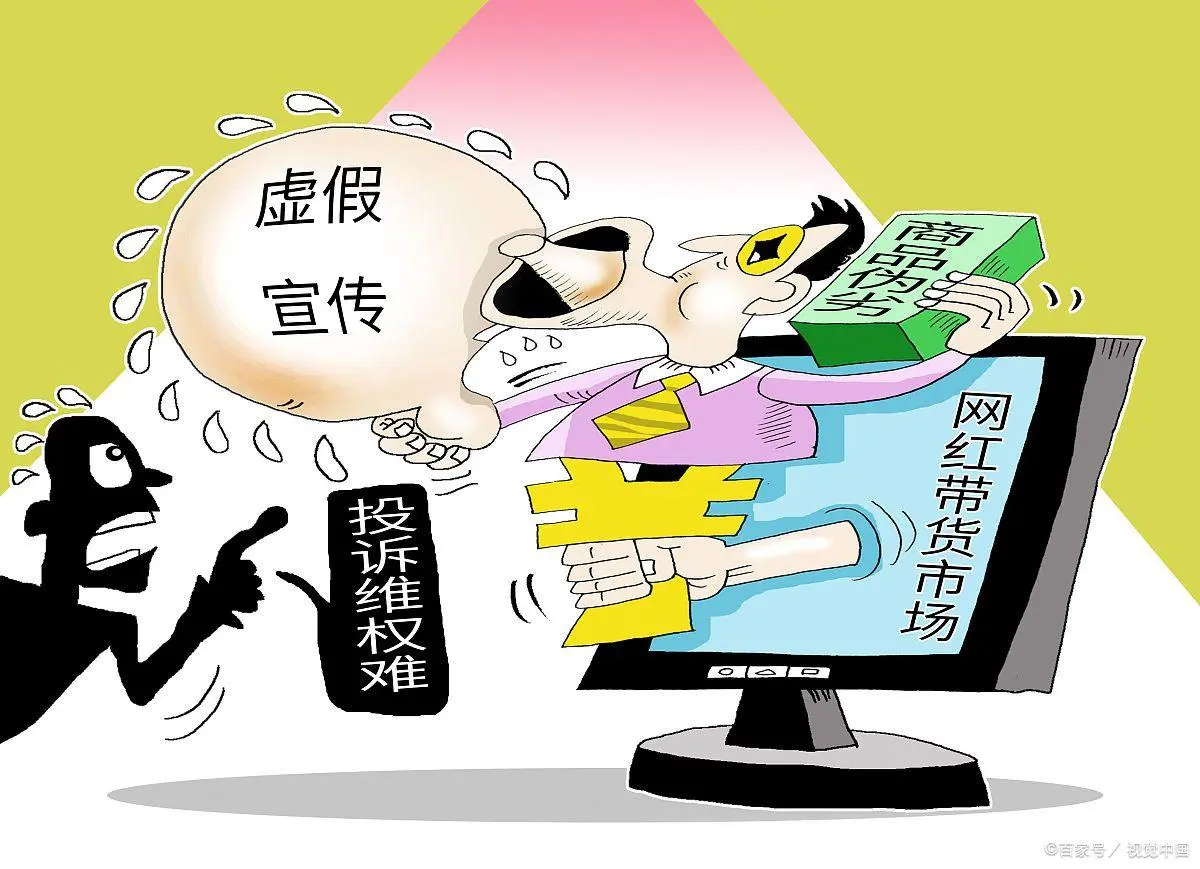2025澳门精准资料大全—欢迎的警惕虚假宣传-全面释义、解释与落实