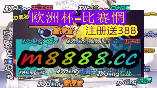 2025新澳门天天开好彩9期仔细释义、解释与落实