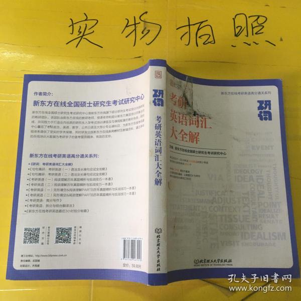 493333WWW马头诗,专家解说解警惕虚假宣传、全面解答与解释