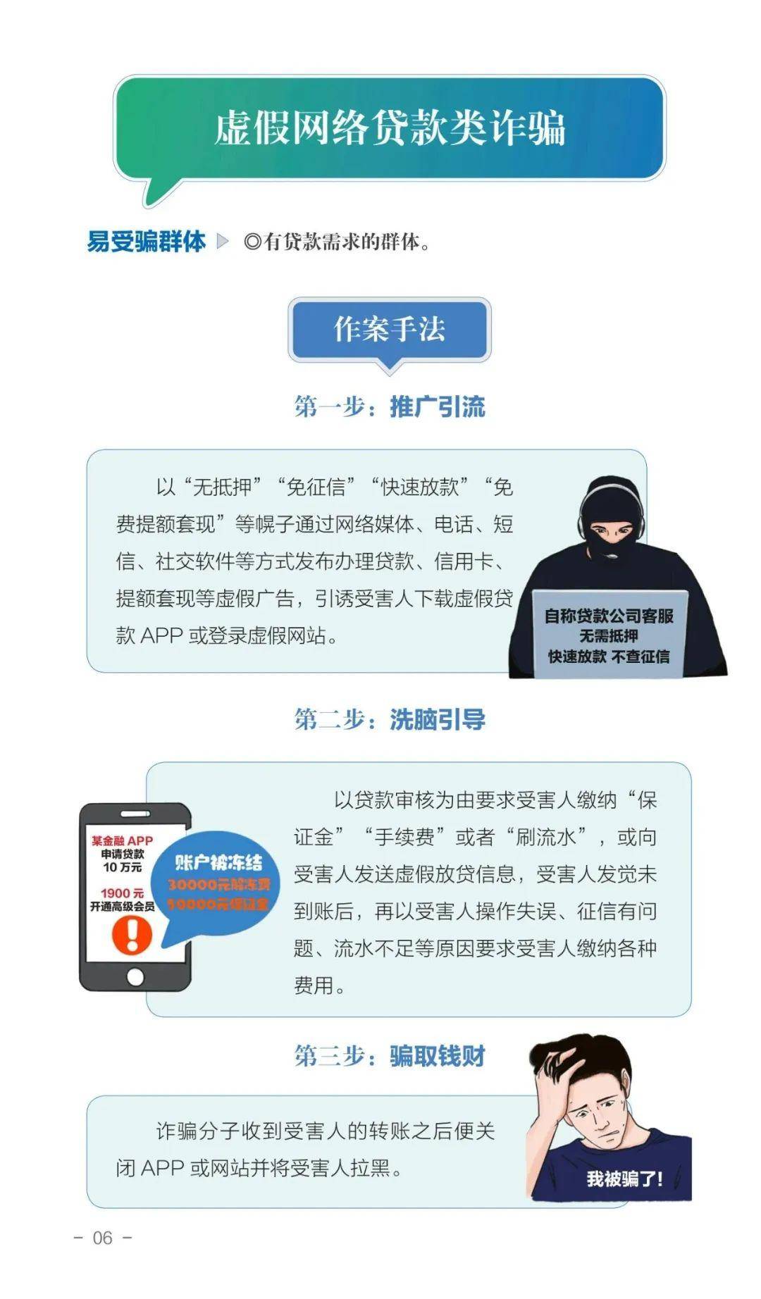 2025新澳免费精准资料警惕虚假宣传、全面解答与解释