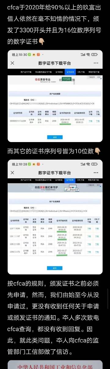 22324濠江论坛corm,警惕虚假宣传、全面解答