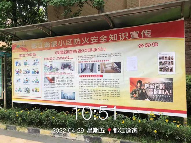 黄大仙三精准资料大全的警惕虚假宣传-全面释义、解释与落实