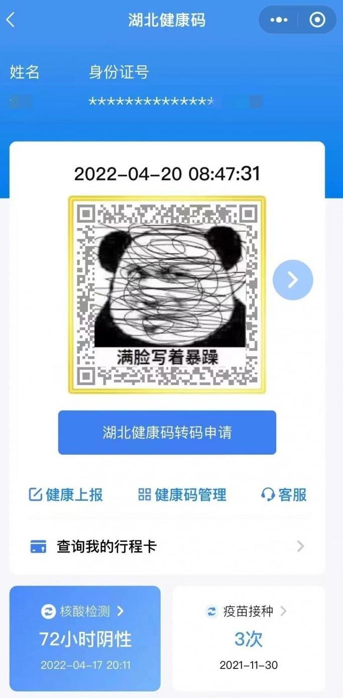 新澳门最精准正最精准的警惕虚假宣传-全面释义、解释与落实