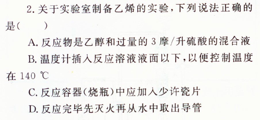 一肖一码100%请全面2释义、解释与落实