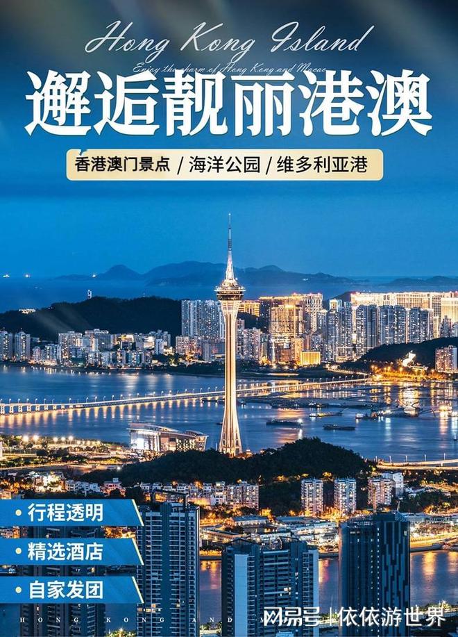 2025新澳门天天免费,警惕虚假宣传、全面解答