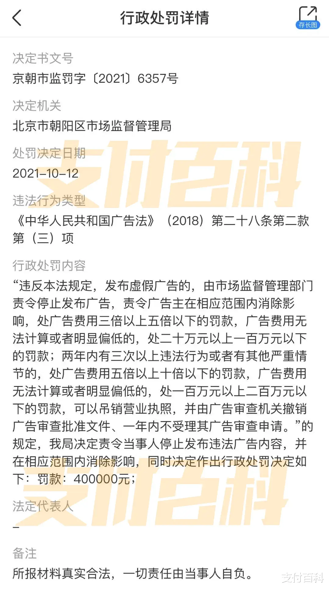 2025新澳资料大全正新版警惕虚假宣传、全面解答与解释