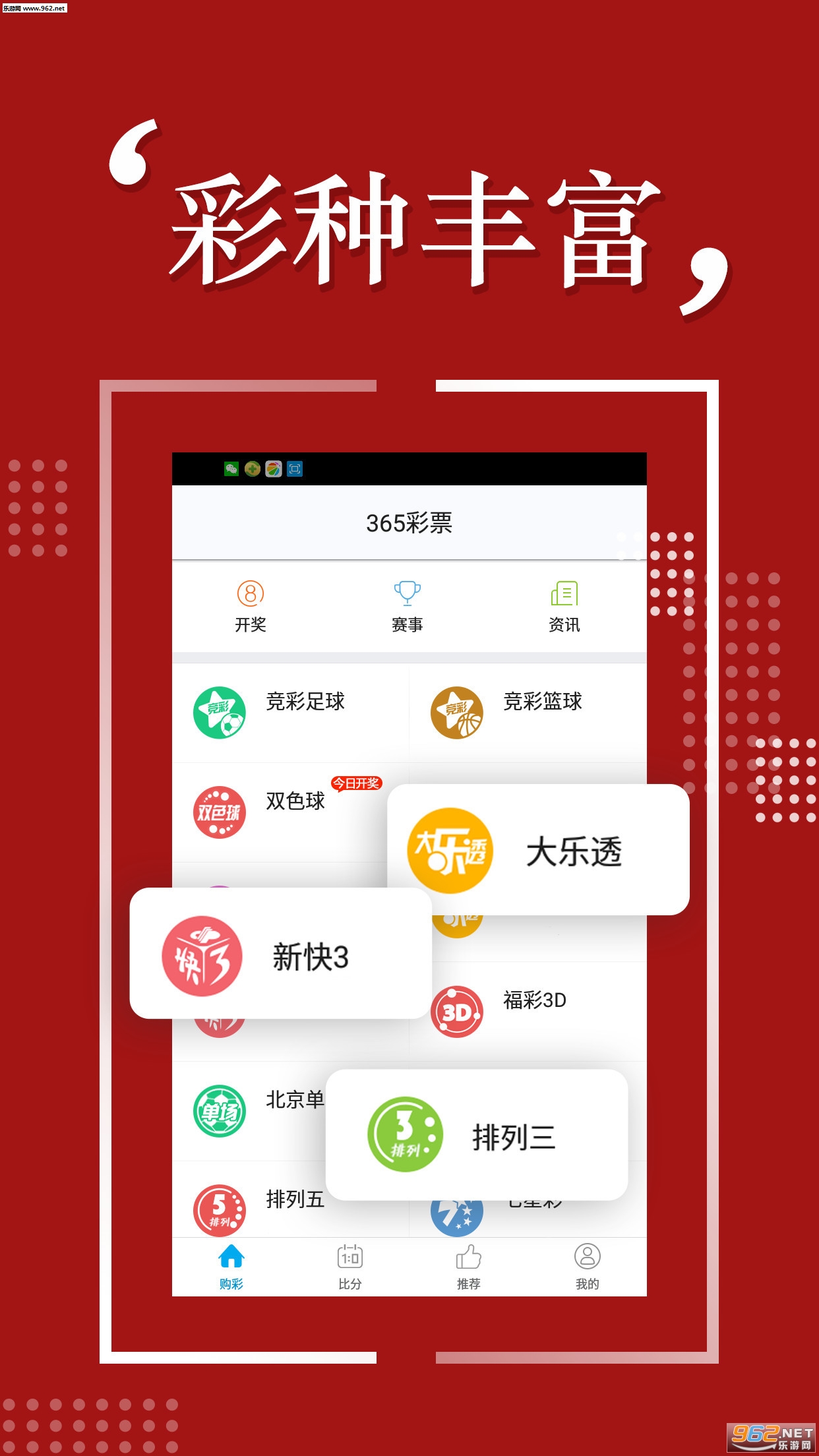 2025天天彩免费资料详细解答、解释与落实