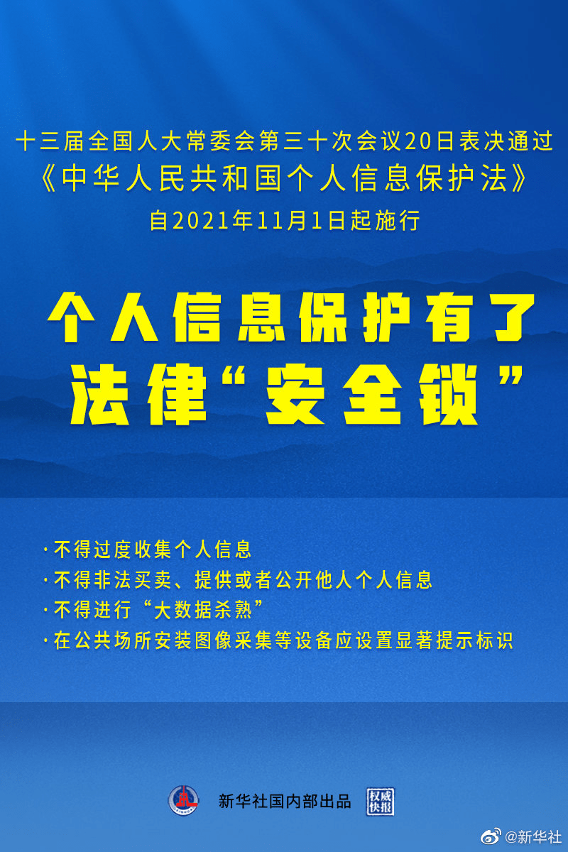7777788888精准免费四肖106888精选解析、解释与落实
