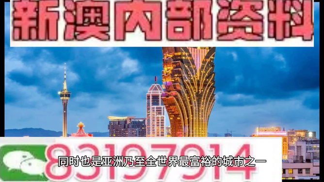 2025年新澳门全年免费,警惕虚假宣传、全面解答