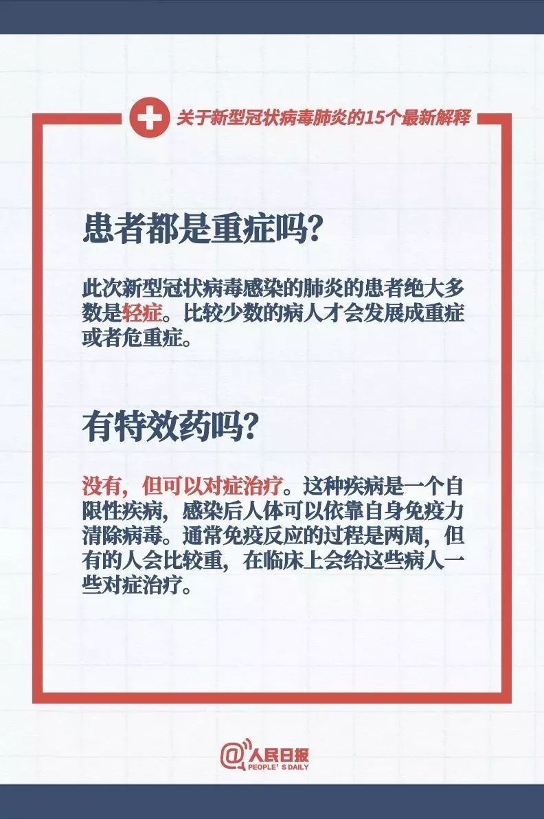 新奥精准免费提供澳门仔细释义、解释与落实