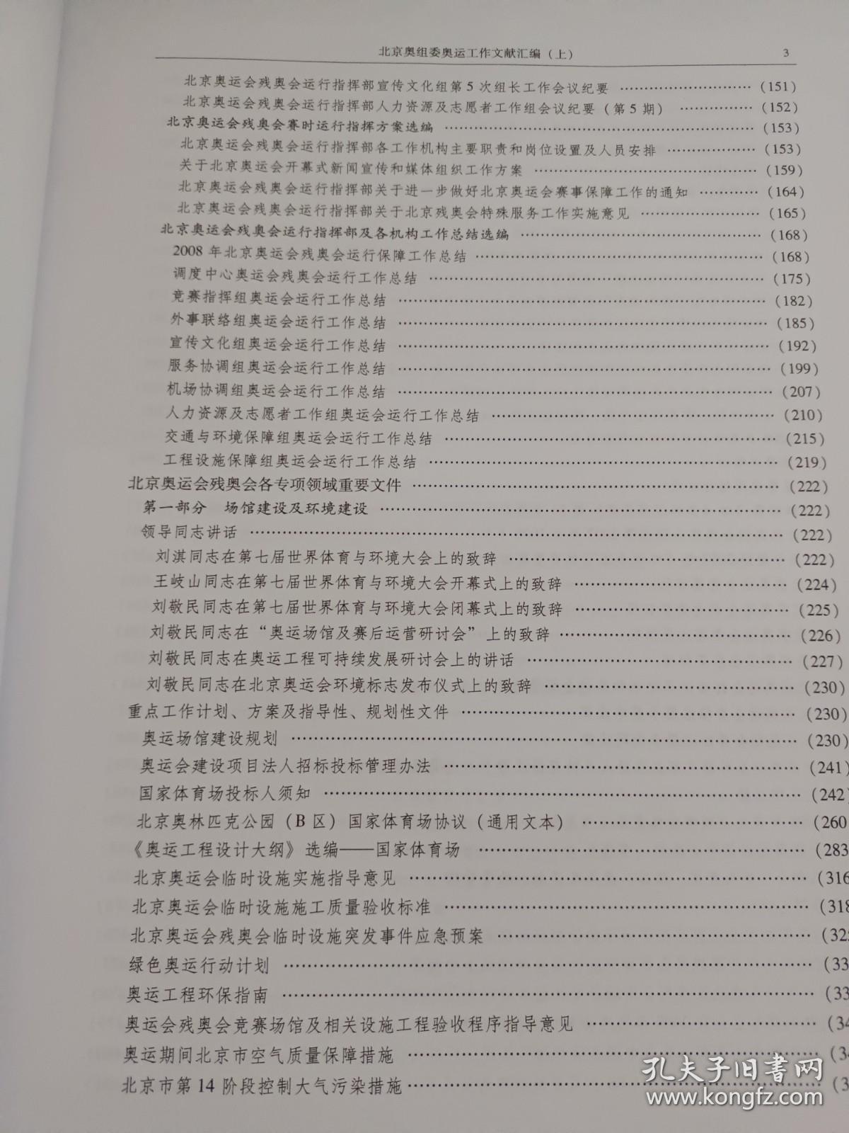 2025港奥资料免费大全的全面释义、解释与落实