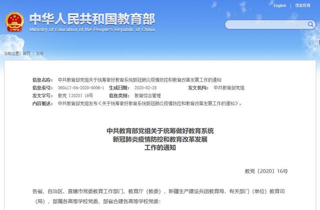香港资料内部资料精准请全面2释义、解释与落实