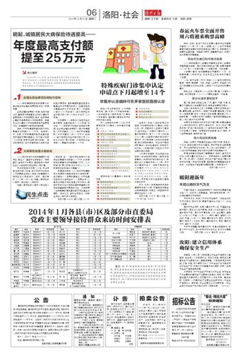 2024澳门六今晚开奖请全面2释义、解释与落实