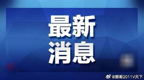 4949精准资料大全,警惕虚假宣传、全面解答