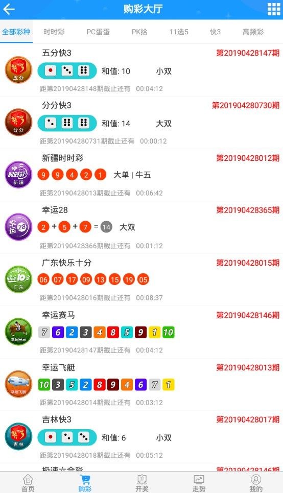 85422con澳彩开奖查询,警惕虚假宣传、全面解答
