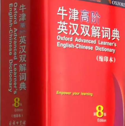 香港资料内部资料精准仔细释义、解释与落实