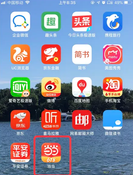 777888精准管家婆免费,警惕虚假宣传-全面释义、解释与落实