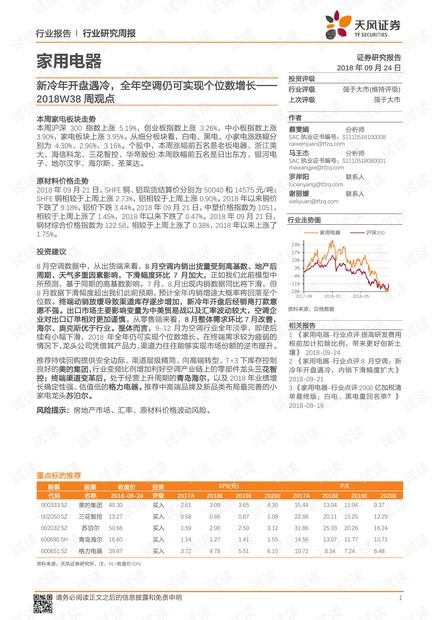 2025新澳门全年免费仔细释义、解释与落实