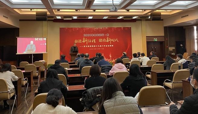 2025年新澳全年资料展示仔细释义、解释与落实