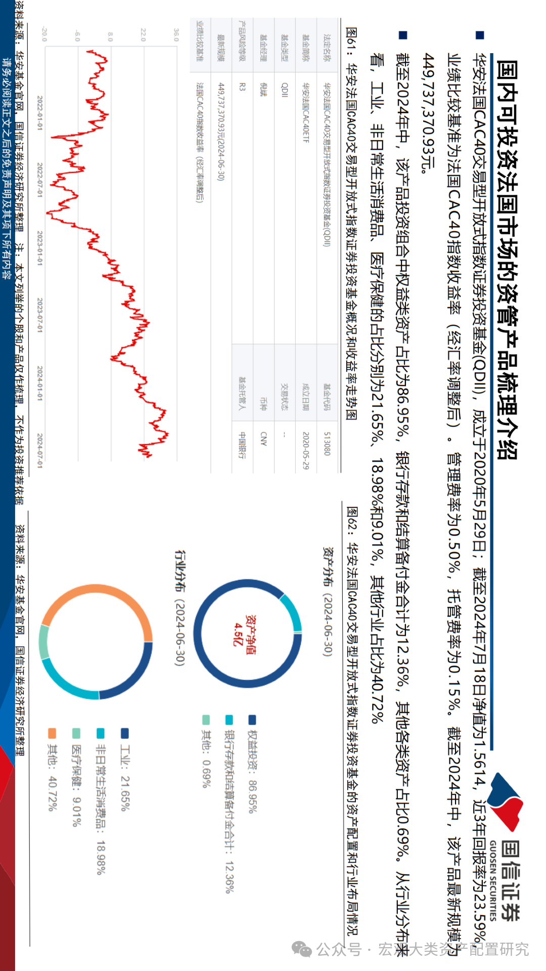 2025年澳门资料仔细释义、解释与落实