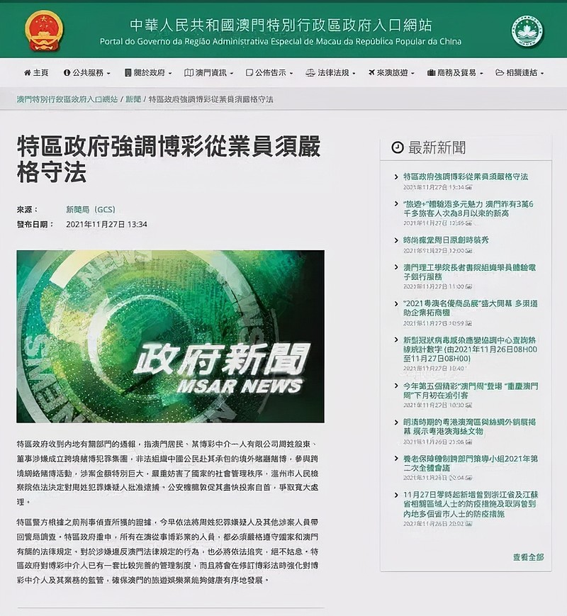 2025新澳门原料免费大全警惕虚假宣传、全面解答与解释