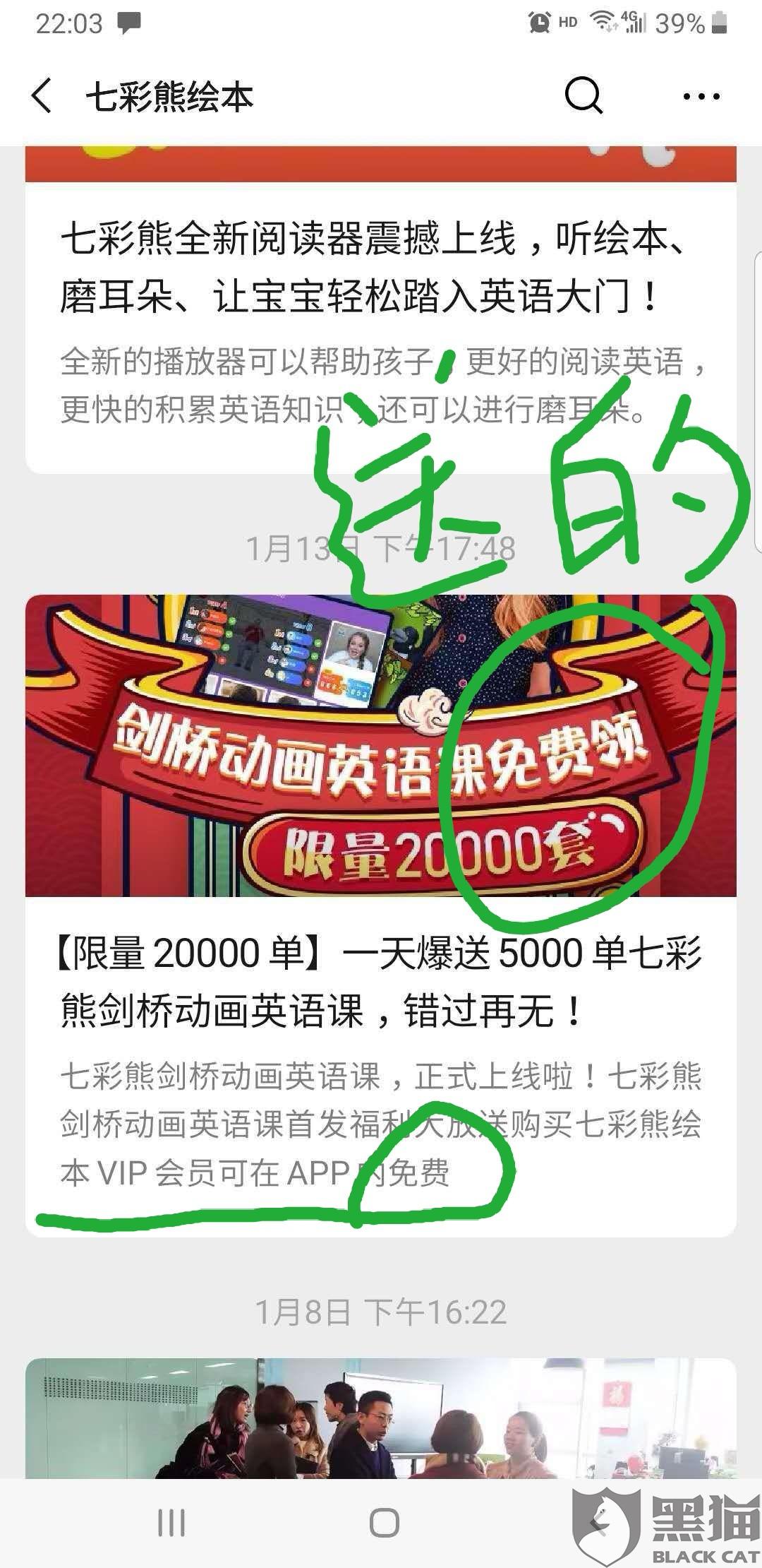 王中王72396王中王开奖结果优势警惕虚假宣传、全面解答与解释