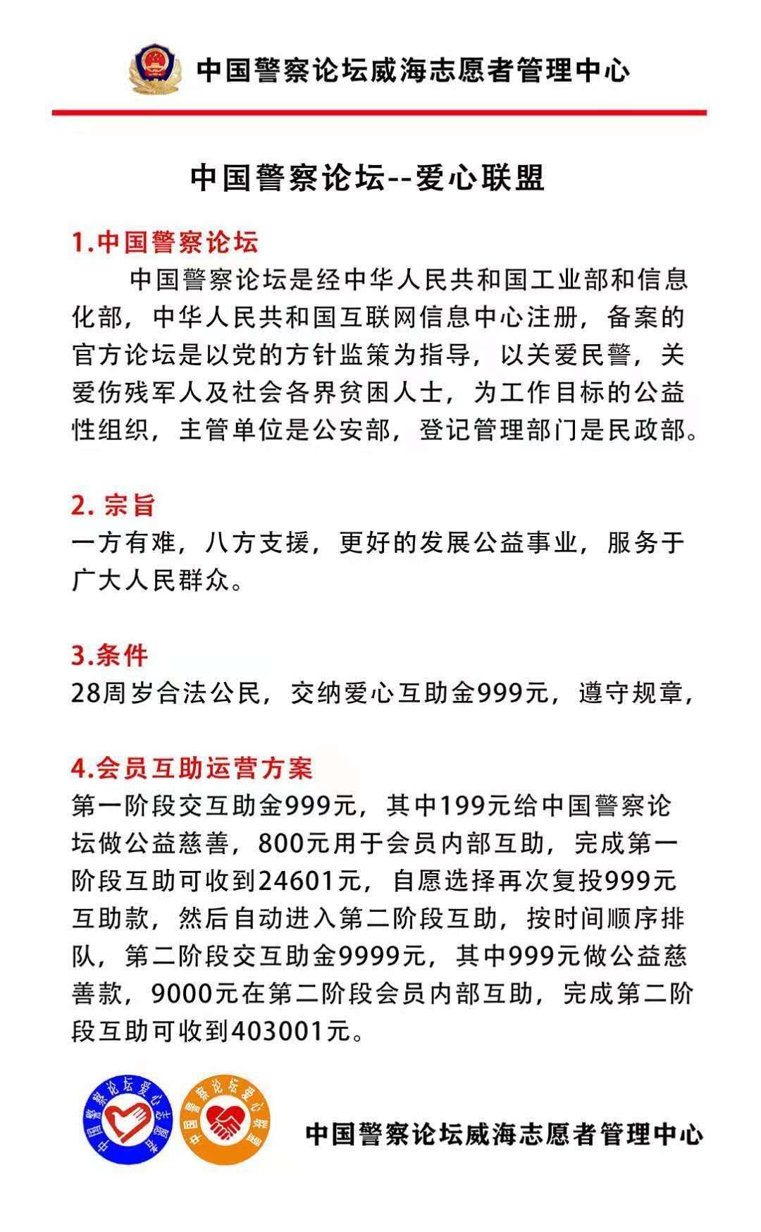 22324濠江论坛仔细释义、解释与落实