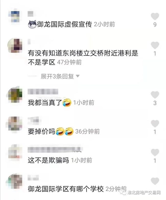 新澳2025最精准正最精准的警惕虚假宣传-全面释义、解释与落实