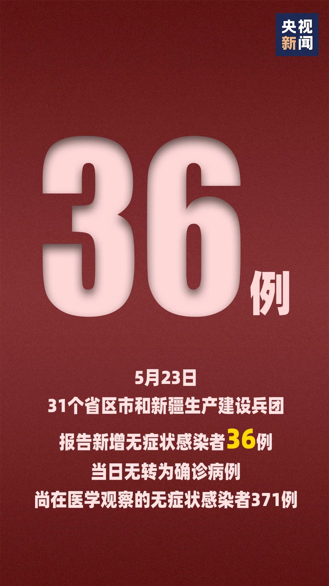 2025正版香港资料免费大全的警惕虚假宣传-全面释义、解释与落实