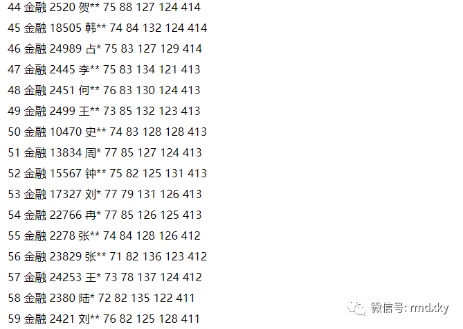 王中王72396cm资料查询20码详细解答、解释与落实