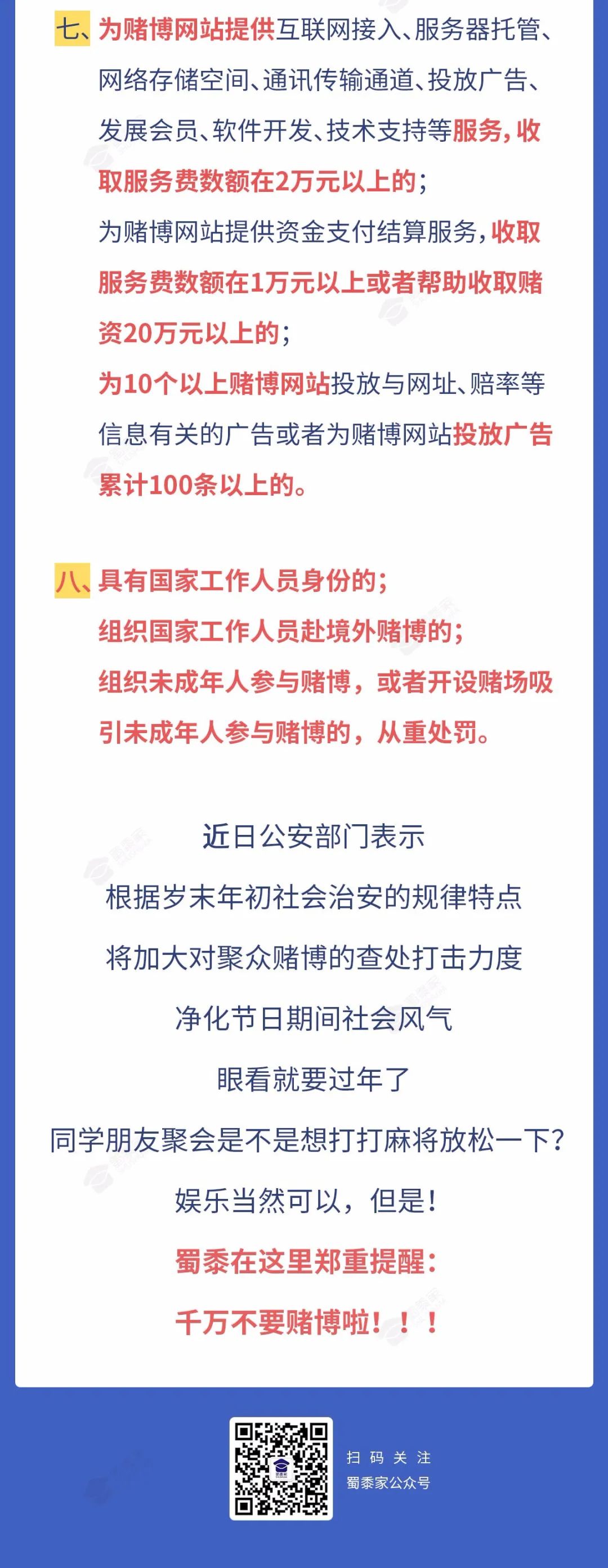 2025新澳最新版精准警惕虚假宣传、全面解答与解释