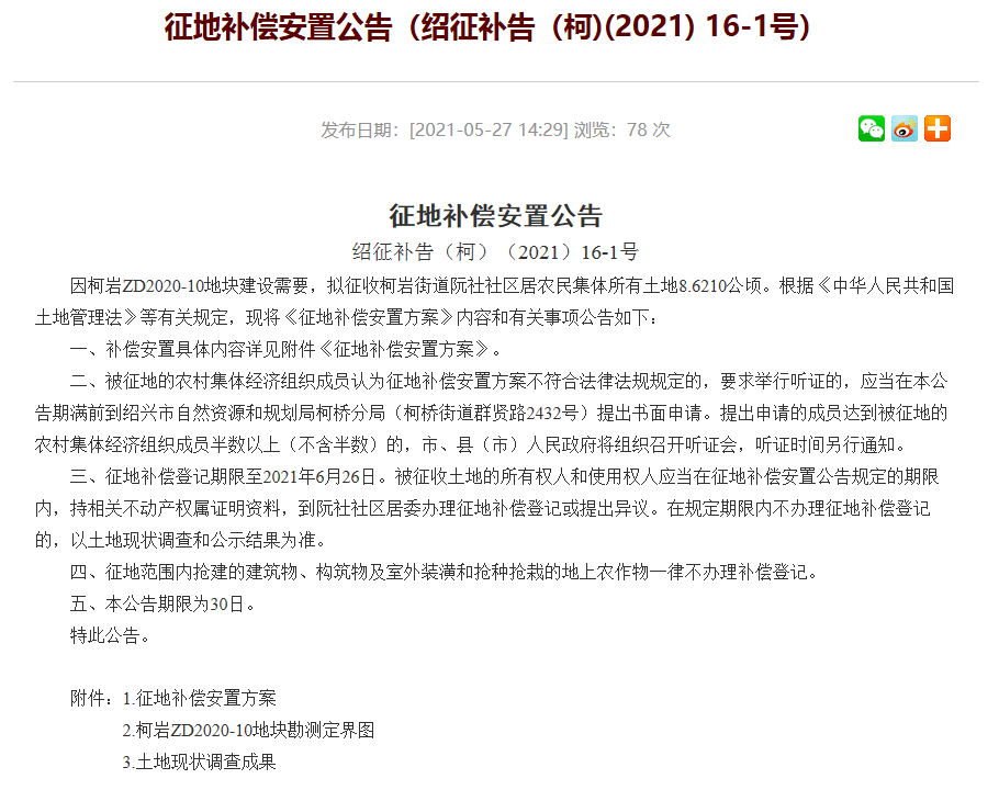 2025新澳门精准免费公开的全面释义、解释与落实