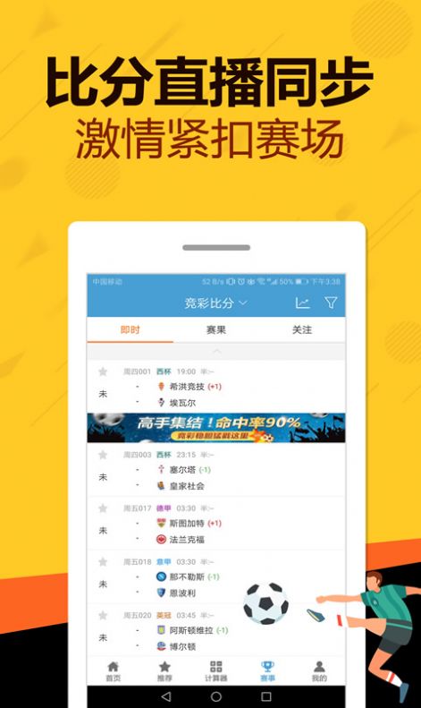 管家婆一码一肖100中奖精选解析、解释与落实