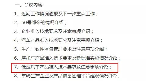2025红虎正版资料免费公开的全面释义、解释与落实