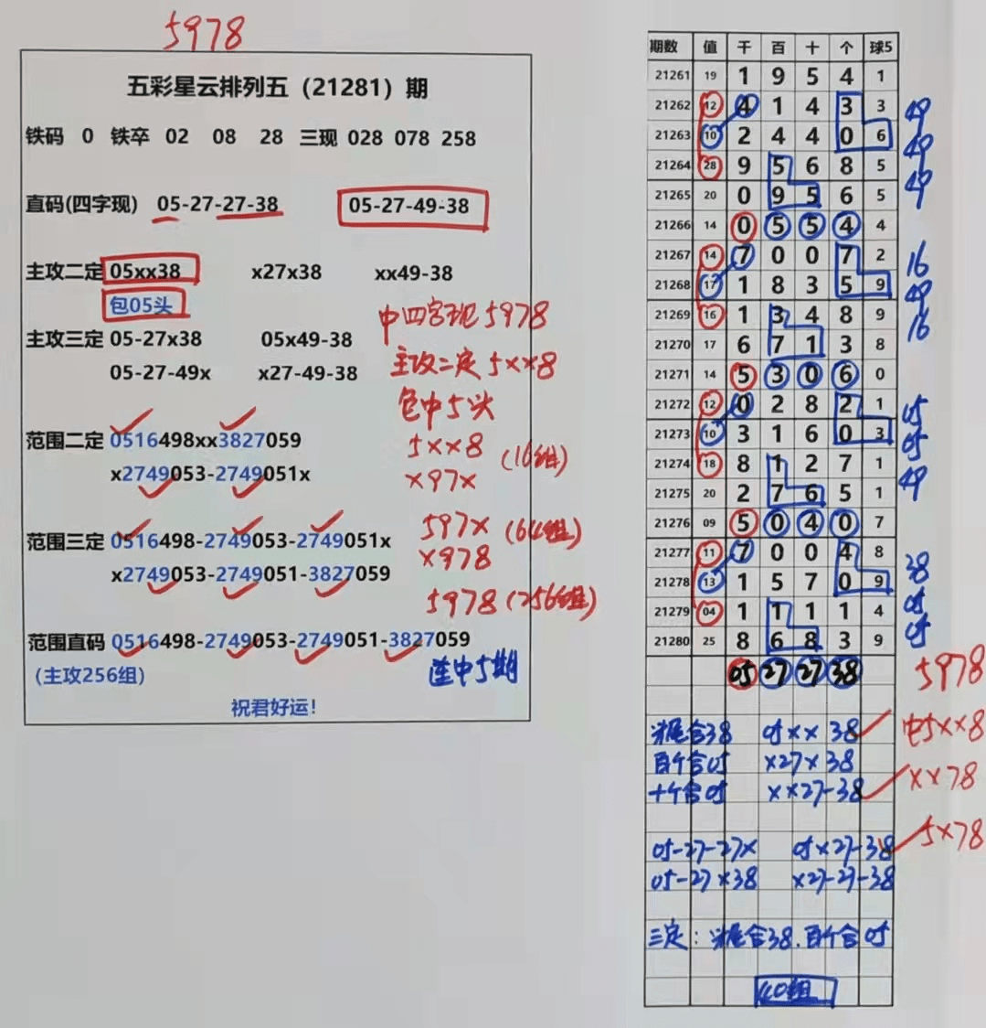2025新澳门天天开好彩9期请全面释义、解释与落实