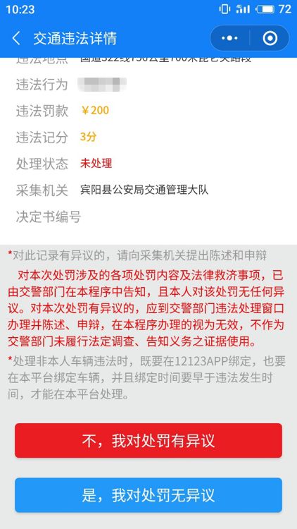 新奥精准免费提供澳门仔细释义、解释与落实