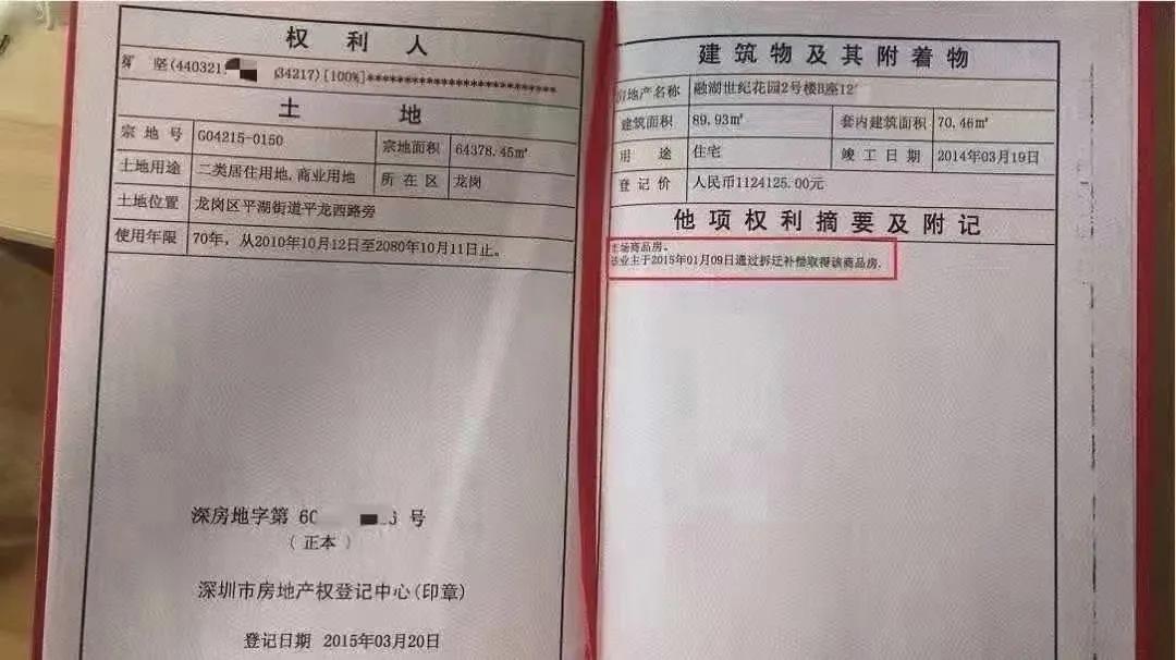 2025年新澳门王中王警惕虚假宣传、全面解答与解释