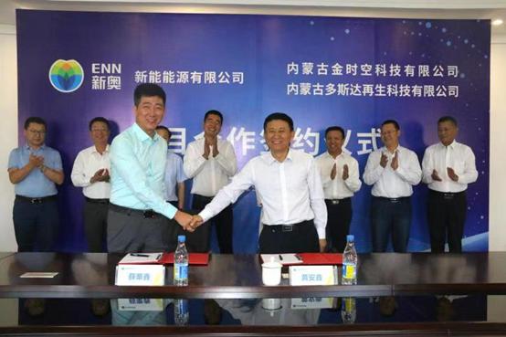 2025新奥原料免费大全的全面释义、解释与落实