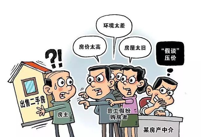 新门内部免费资料大全的警惕虚假宣传-全面释义、解释与落实